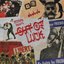Out of Luck - Single