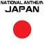 National Anthem Japan Ringtone (Kimi Ga Yo)