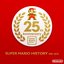 Super Mario History 1985-2010