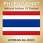 Phleng Chat Thai (National Anthem of Thailand)