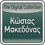 The Digital Collection