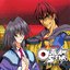 Outlaw Star Original Soundtrack I