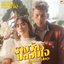 รางวัลปลอบใจ (feat. LAZYLOXY) - Single