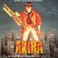 Akira - Original Motion Picture Soundtrack