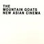 New Asian Cinema - EP