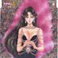Bishoujo Senshi Sailormoon Series Memorial Music Box (Disc 08)