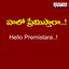 Hello premisthara