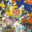 Sonic The Hedgehog: 10th Anniversary