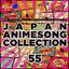 Netsuretsu! Anison Spirits Ultimate Cover Series 2018 Japan Animesong Collection Vol. 55