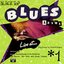 Black Top Blues-A-Rama, Vol. 1