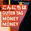 Konnichiwa - Guten Tag - Money Money