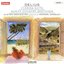 Delius: Florida Suite / North Country Sketches / On Hearing the First Cuckoo in Spring