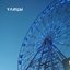 Улицы - Single
