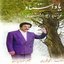 Yade Ostad