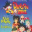 Dragon Ball: Original USA TV Soundtrack Recording