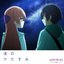 Yoruno Katasumi - Single