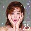 25 (Twenty-Five)