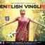 English Vinglish