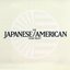 The Japanese / American Noise Treaty