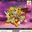 Gensosuikoden Original Soundtrack