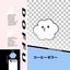 Coffee Jelly | コーヒーゼリー