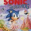 Sonic the Hedgehog (Game Gear Version)