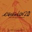 Shiro SAGISU Music from "EVANGELION 2.0" YOU CAN (NOT) ADVANCE.