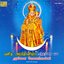 Punitha Anthoniyar/Kuzhandhai Yesu/Annai Velankani