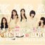 Pretty Girl (2nd Mini Album Special Edition)