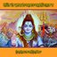 This is Goa Trance Anthems 2