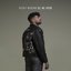 El De Ayer - Single