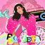 Pega Pega (feat. Dj Batata) - Single