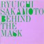 Behind The Mask [12inch Vinyl Released in Japan. Midi Inc. – MID-507]