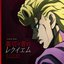 Uragirimonono Requiem (From Jo Jo's Bizarre Adventure - Golden Wind) [English Version]