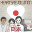 Kitsuné: Hearts Japan EP