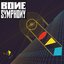 Bone Symphony
