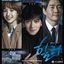 Healer (Original Television Soundtrack)