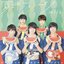 夏味ランデブー(すいか盤)