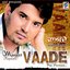 Vaade: The Promise