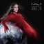 قرب مني - Arrib Minni