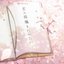 劇場アニメ「君の膵臓をたべたい」 Original Soundtrack