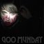 Goo Munday - EP