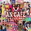 Antic Cafe