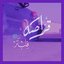 Gorasa II - Single