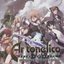 Ar Tonelico OST