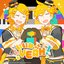 Good is YEAH! (feat. Kagamine Rin & Kagamine Len)