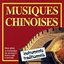 Musiques Chinoises Traditionnelles