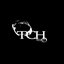 TCH Prospect - Single