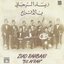 Bil Afrah