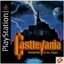 Castlevania: Symphony of the Night (Limited Edition Castlevania Music Sampler)